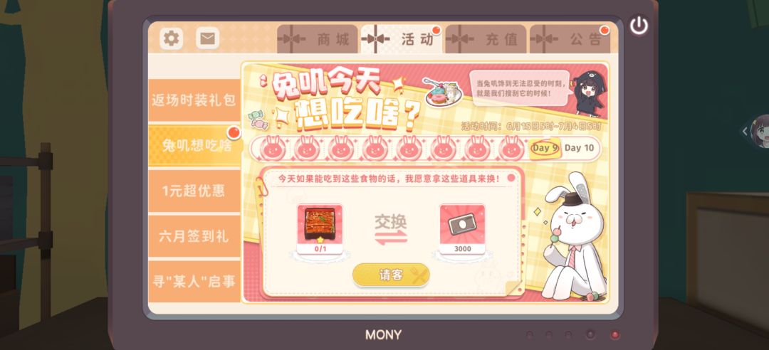 为啥提交不了? 1