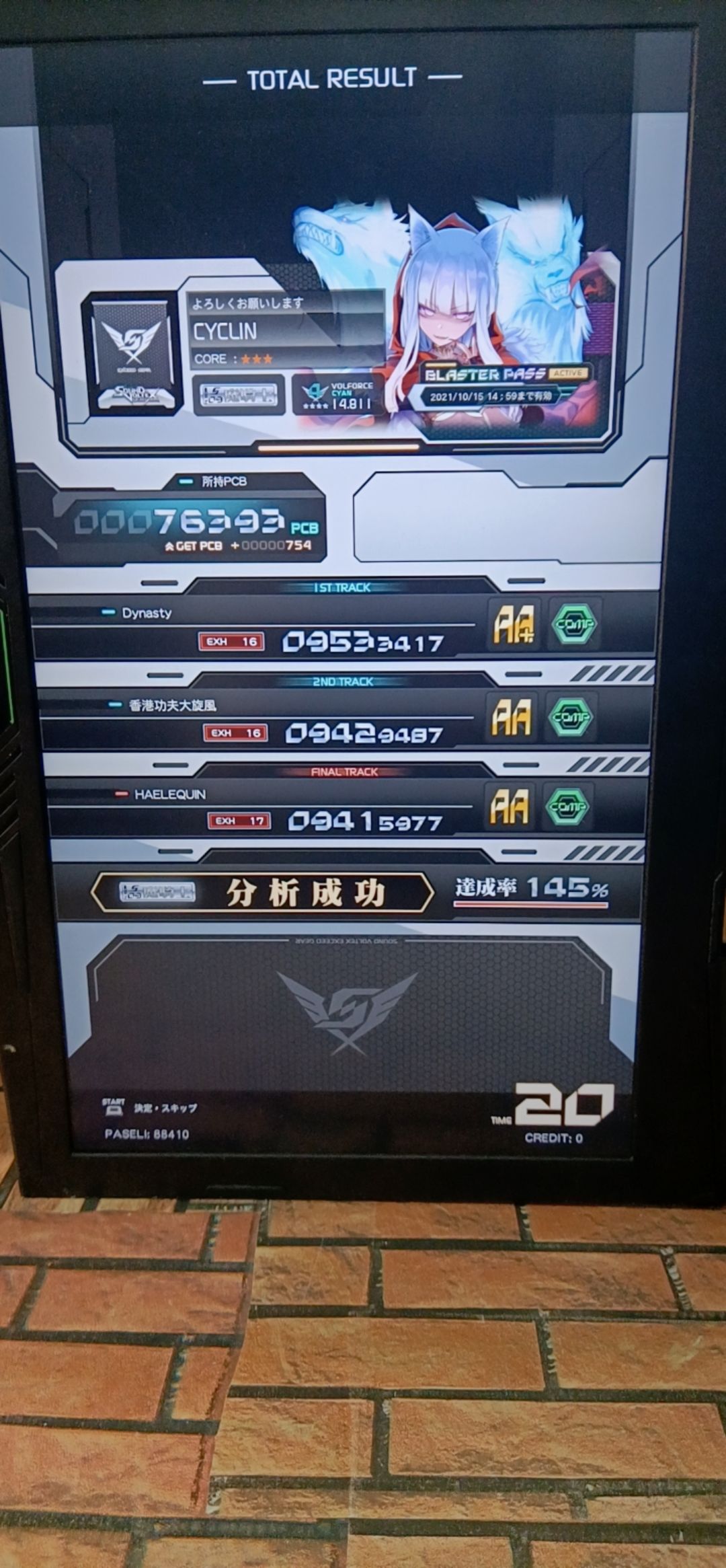 动态图片 1