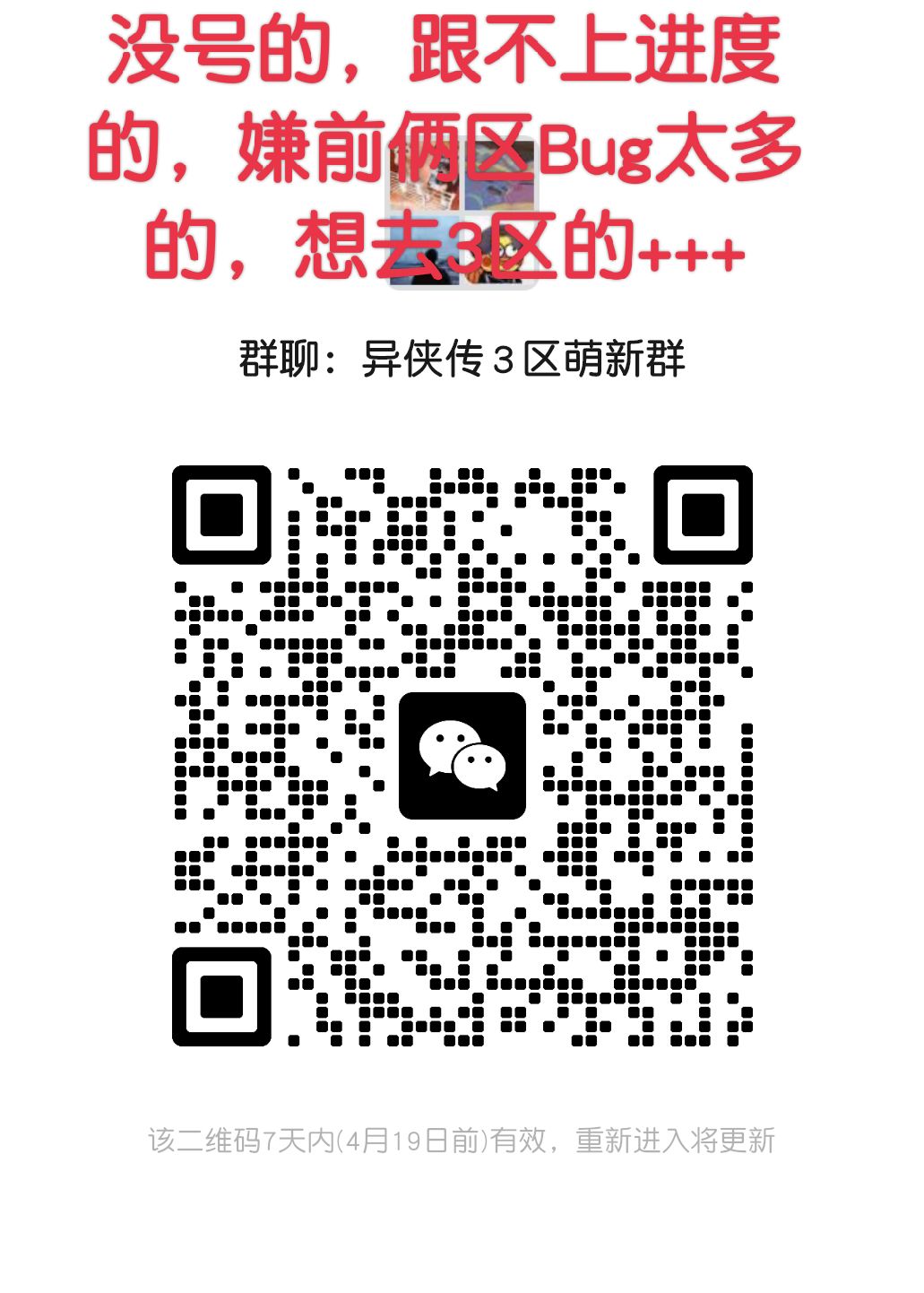三区早点开吧 1