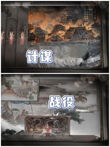 ✨超真实三国策略游戏，快来试试✨