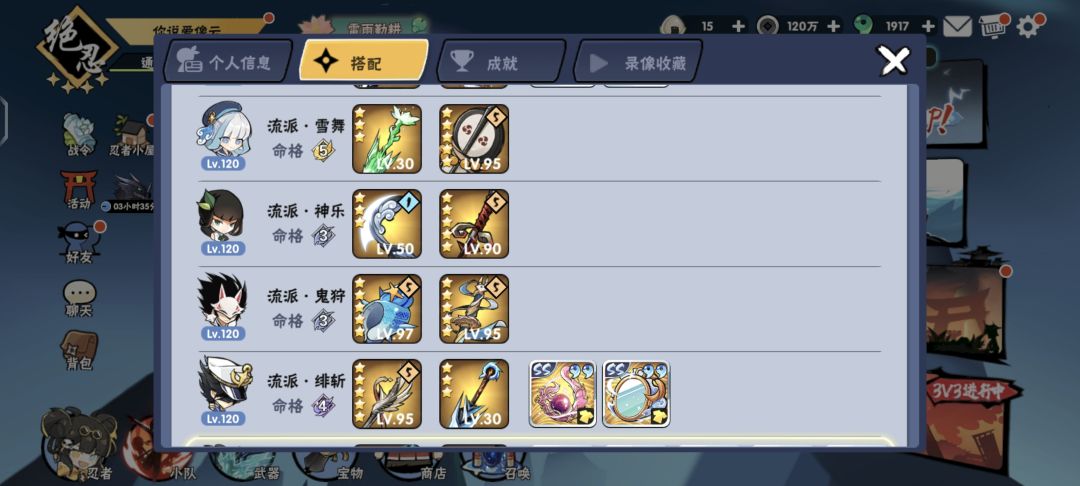 佛系滴个养老家族 3