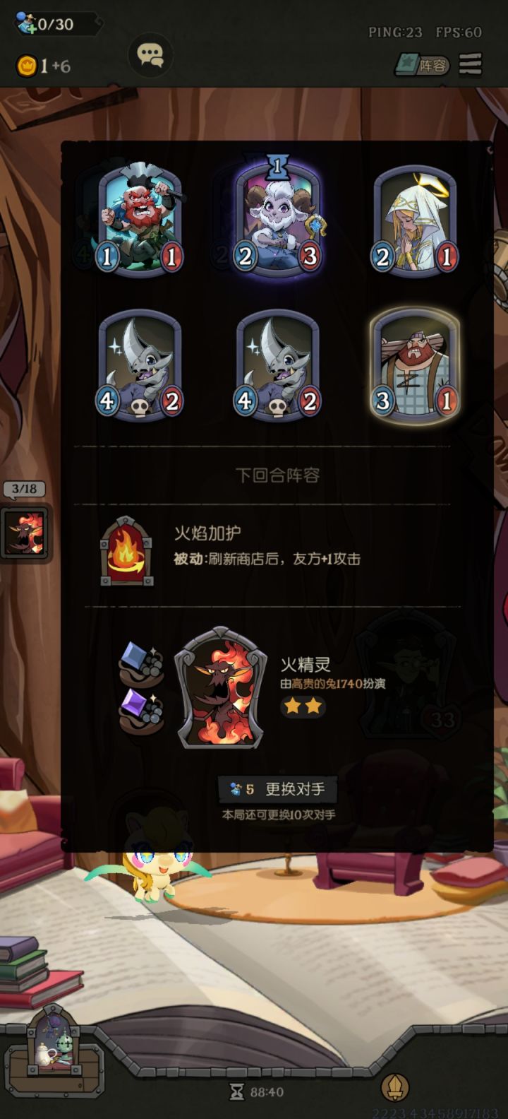 你们活动打到那了截图