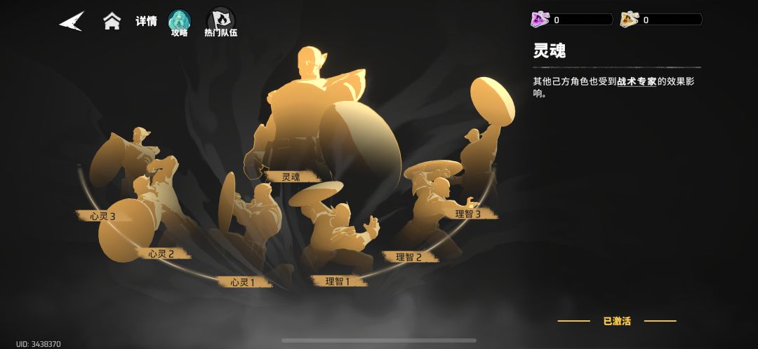 满命美队3命女巫寻找【新人好友】 1