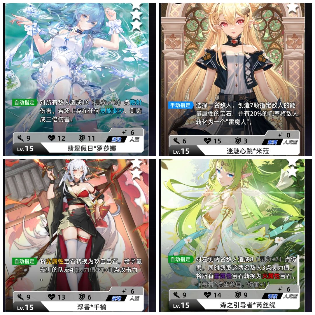 百分之一,临界次元,魂器学院,新手向攻略 4