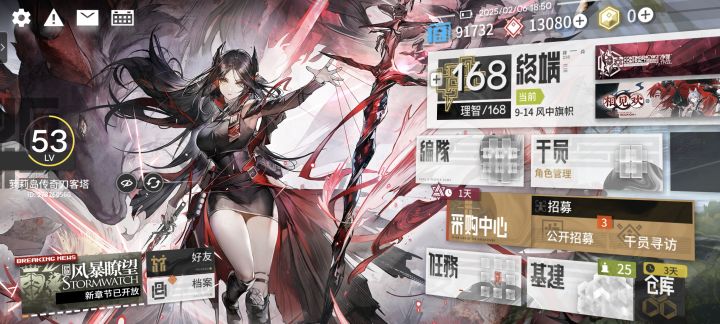 求个高练妮芙截图