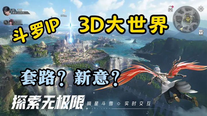 四个武魂,先天满魂力!这斗罗大陆,弹指可破啊~截图