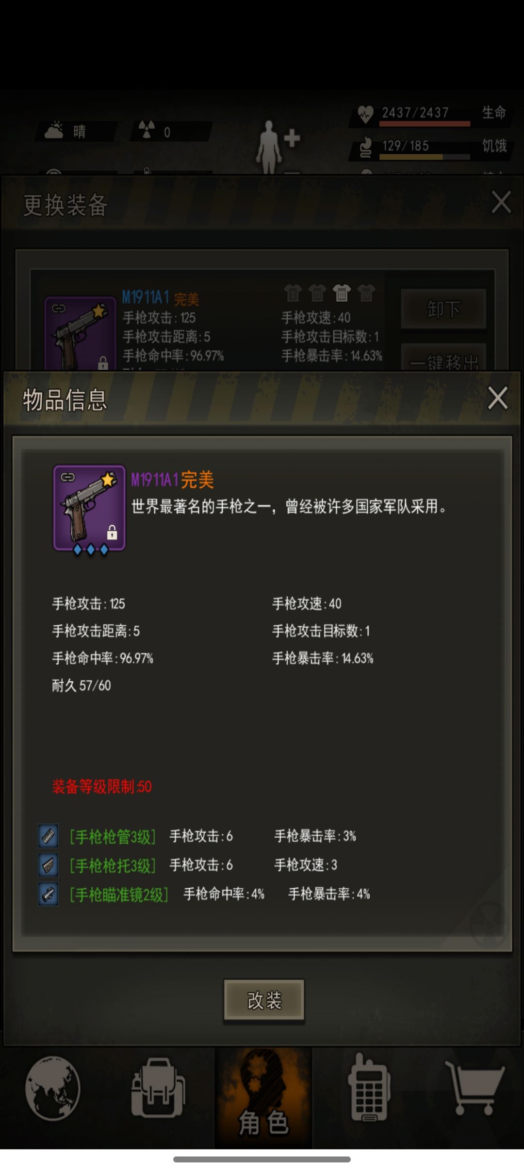 15区5000盖大保底 1