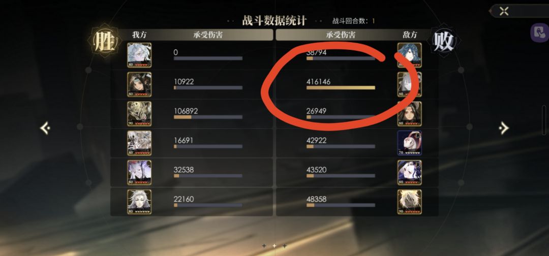 给诸位新玩家看看上版本的真神 1