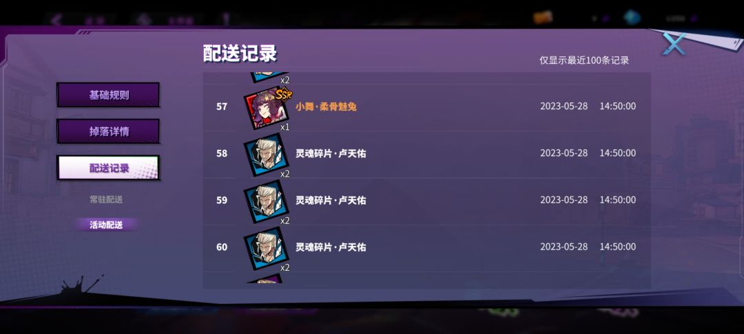 这就是欧皇吗 2
