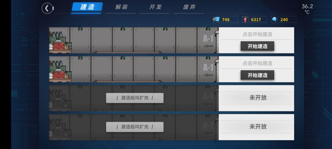 400图纸蒸发 2