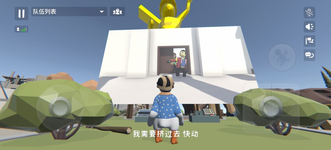 看到了看到了 3