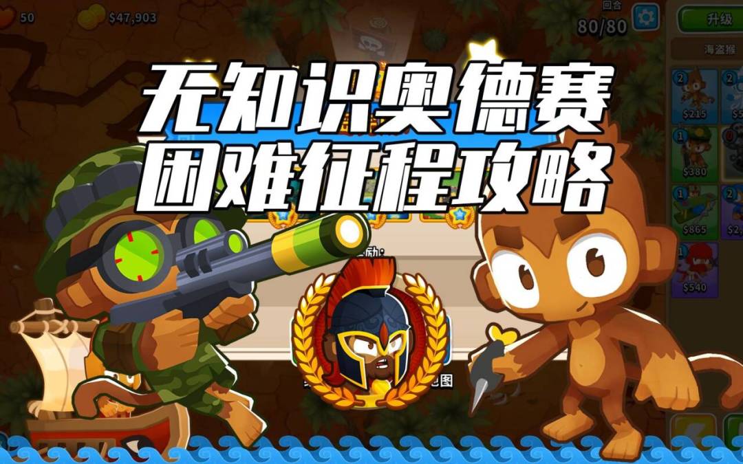 测试服奥德赛攻略 1
