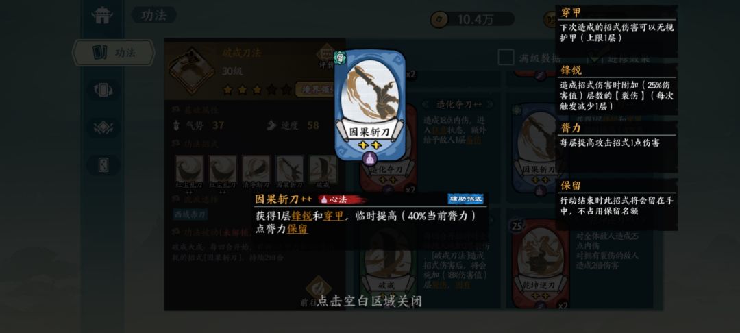 兄弟们，这几个能不能比金刚强 3