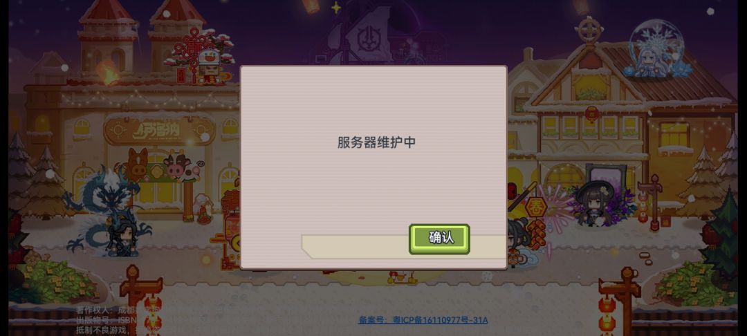 你伊跑路了😄 1