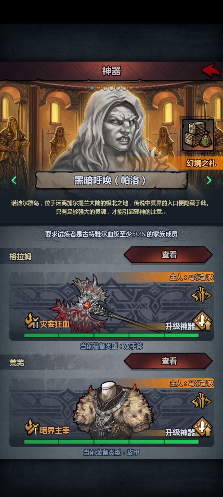 憋是憋出来了截图