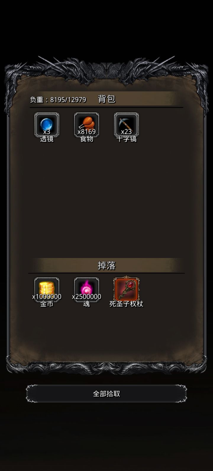 暂时毕业🎓截图