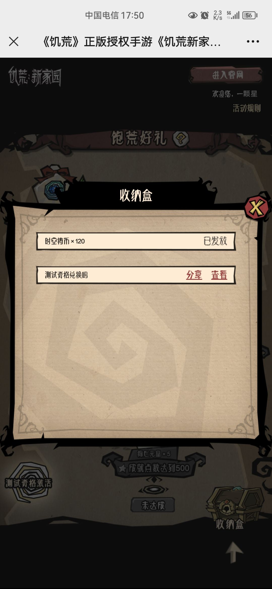 有码 1