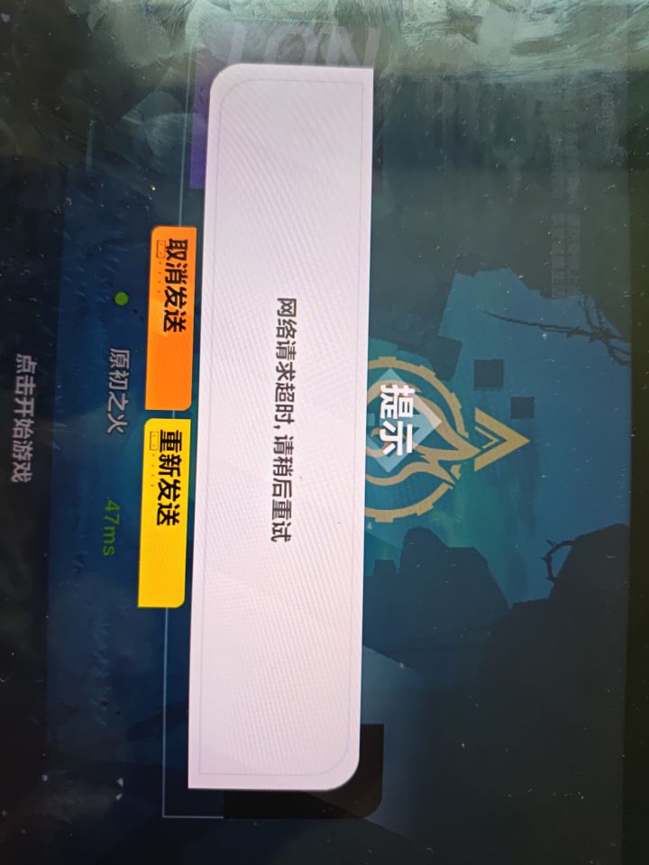 怎么每个赛季刚开始就这样截图