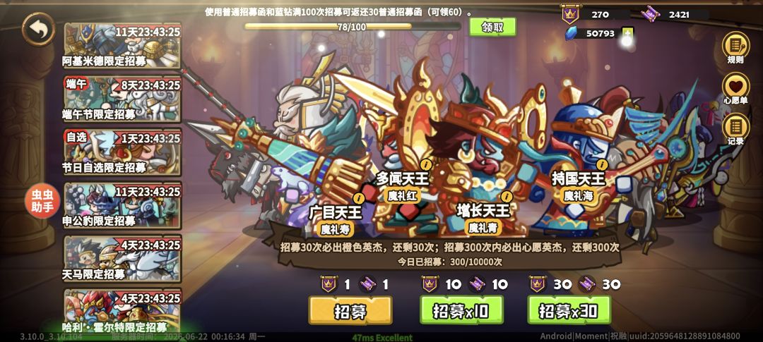 大半夜气笑了 1