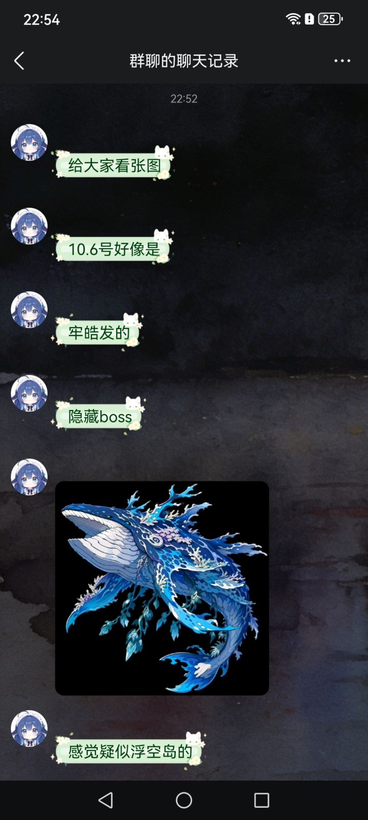 睡前一帖截图