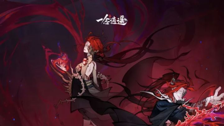 一念逍遥，享受修仙手游的快乐截图