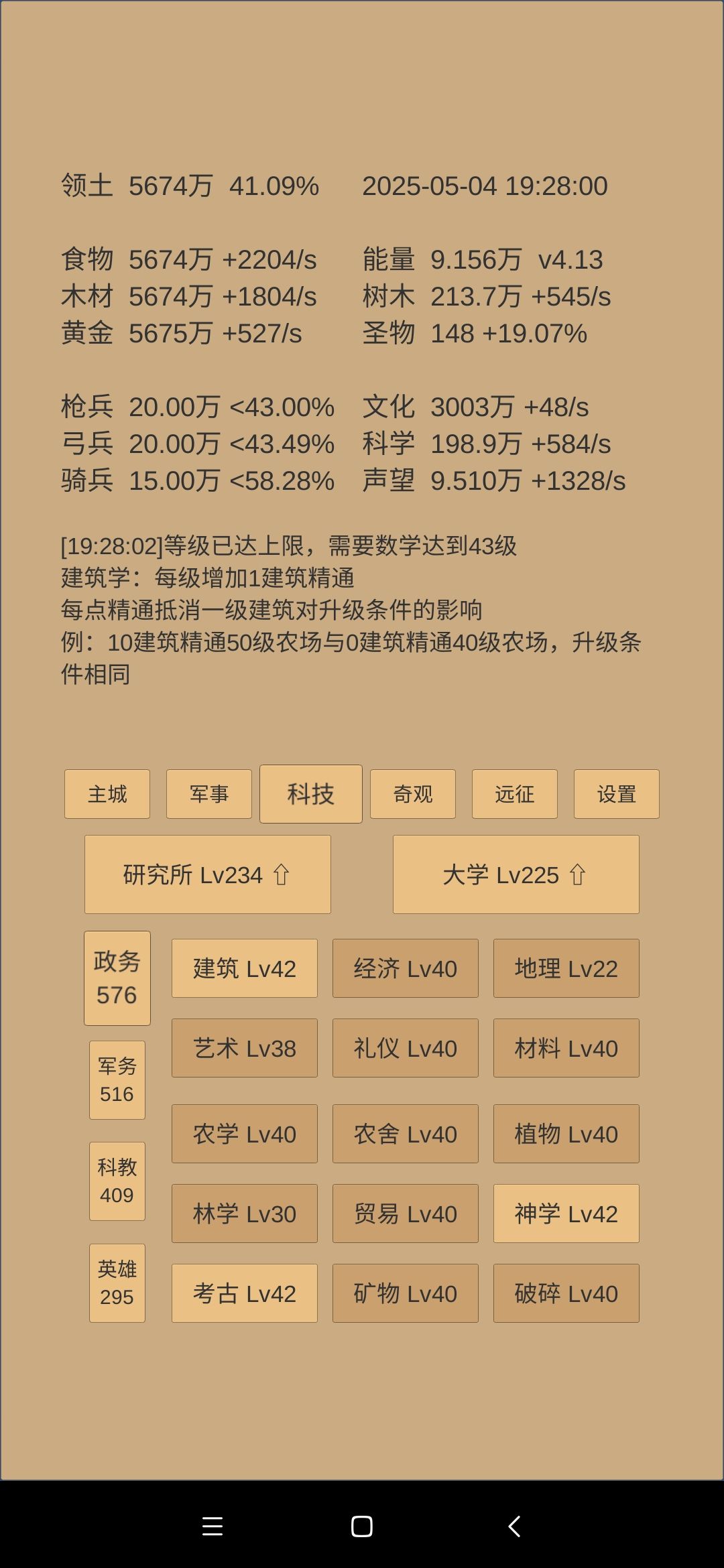 270天阶段总结 3