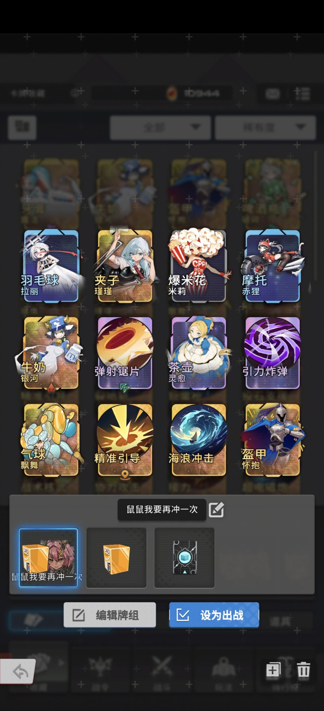 一测二测三测都在榜老登的袋鼠卡组分享。 1