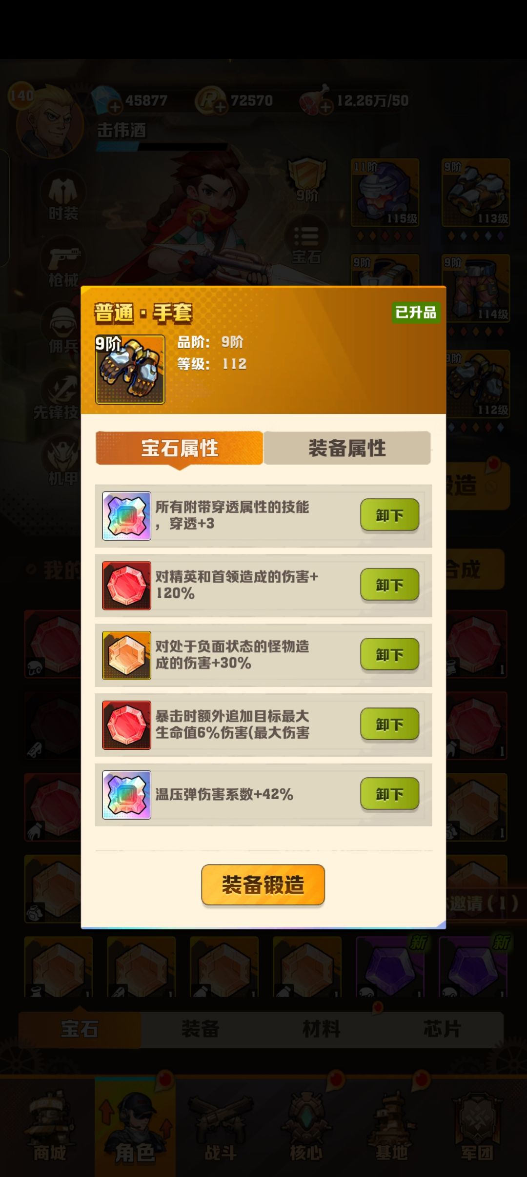 动态图片 6