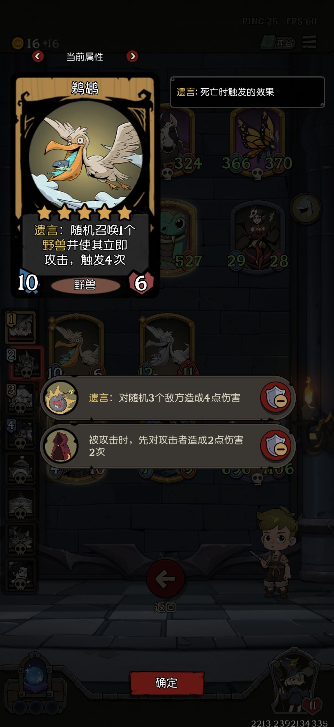 大佬帮我看看 2