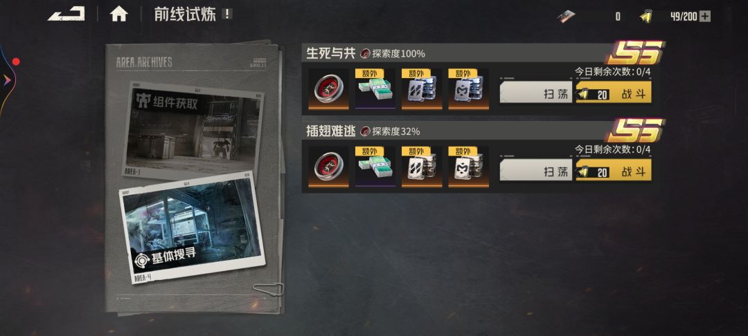 该说不说大妈爆发是真得劲 1