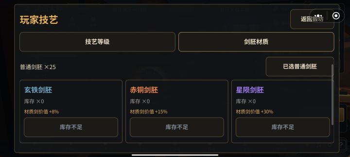 这个哪里找截图