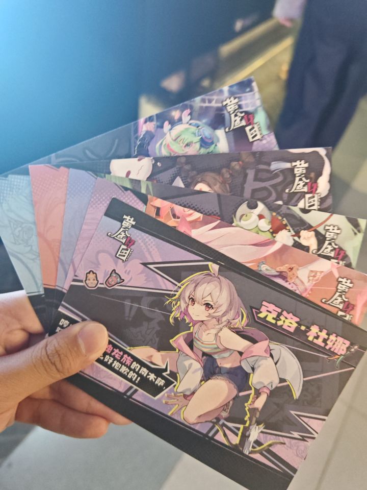 布谷社×黄金四目截图