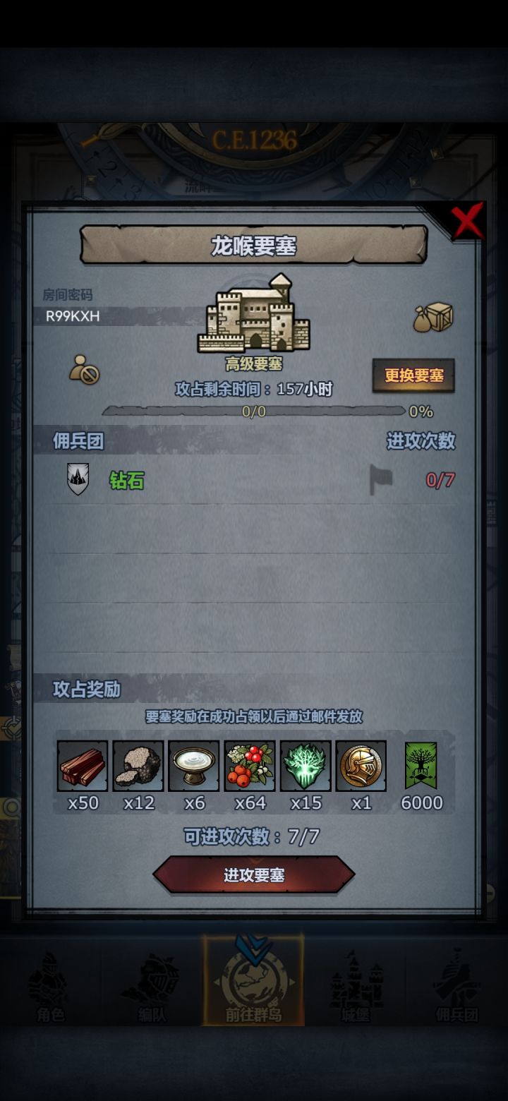 周车 可摸截图