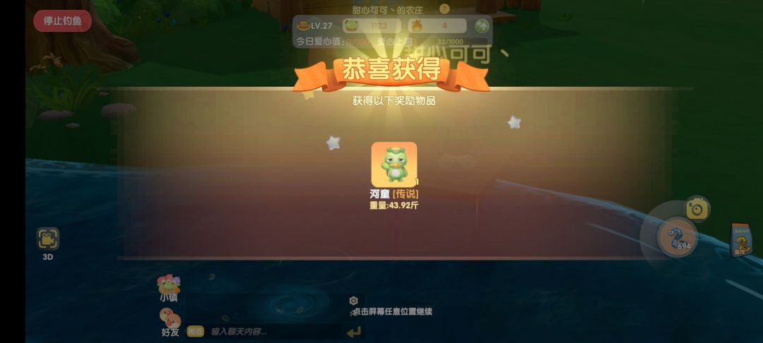动态图片 3