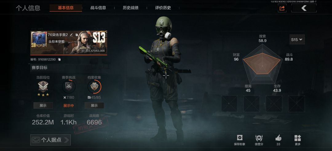 卖了400组61弹 仓库涨了50m 2