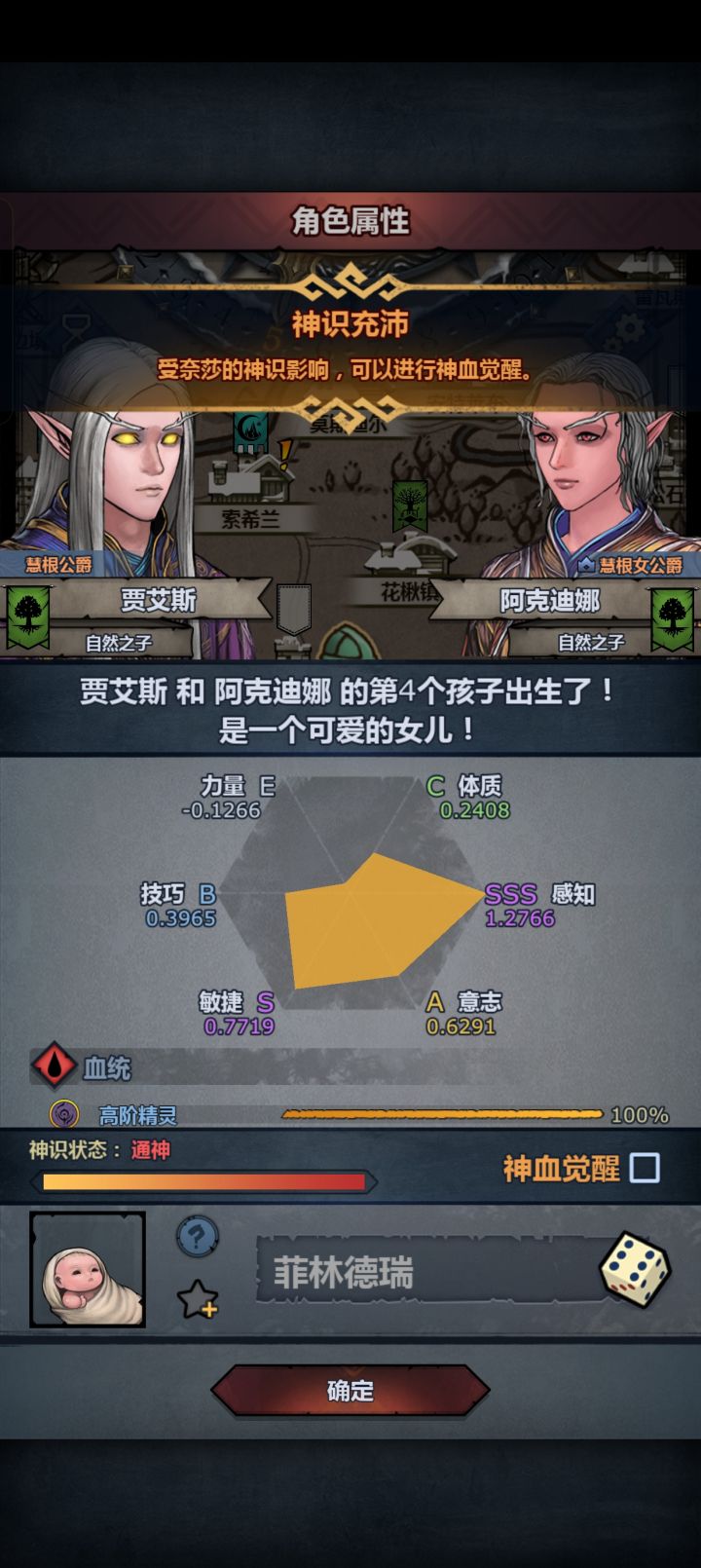 这个要不要妥协了截图