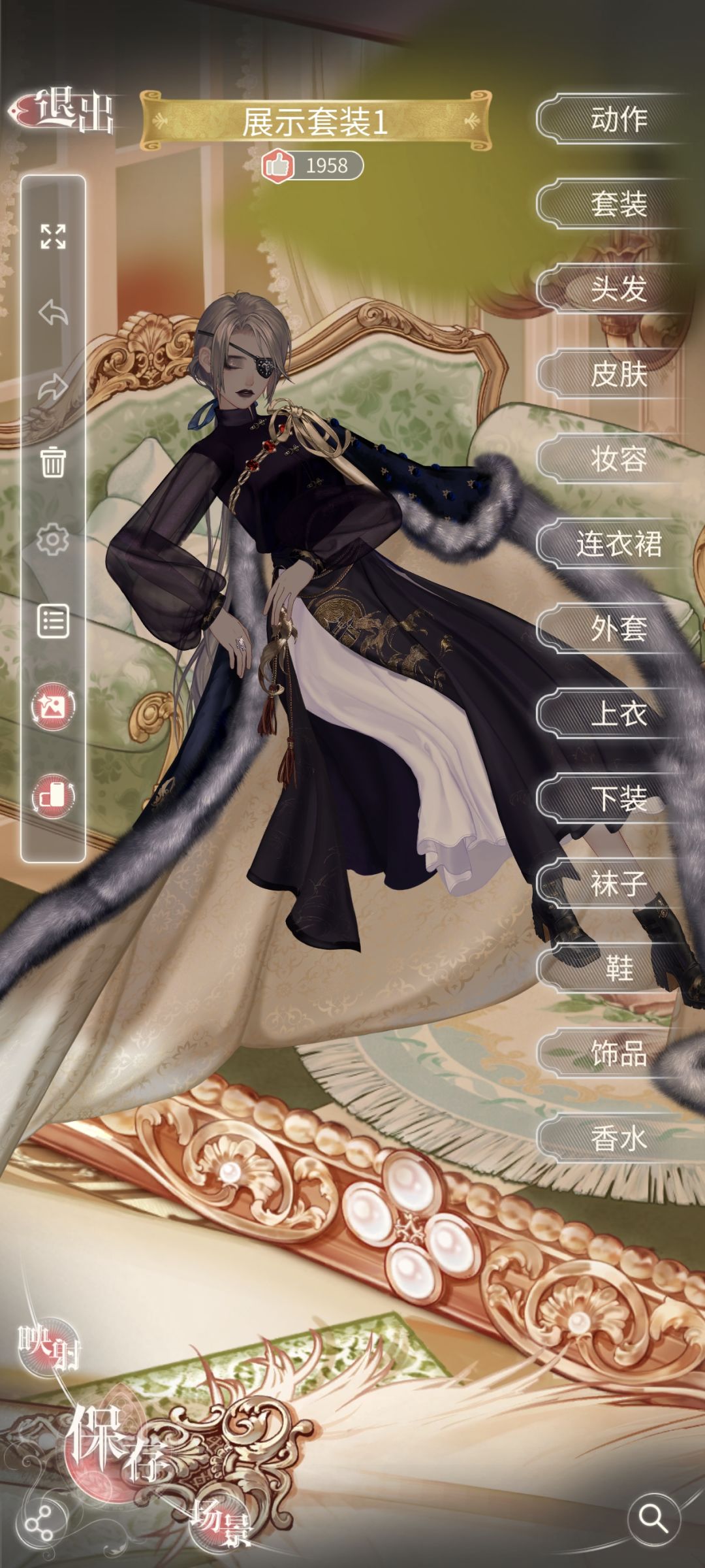 搭配 2