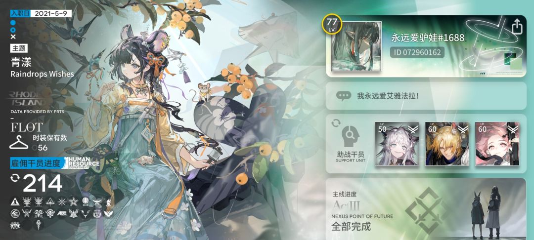这是BUG吧?! 1