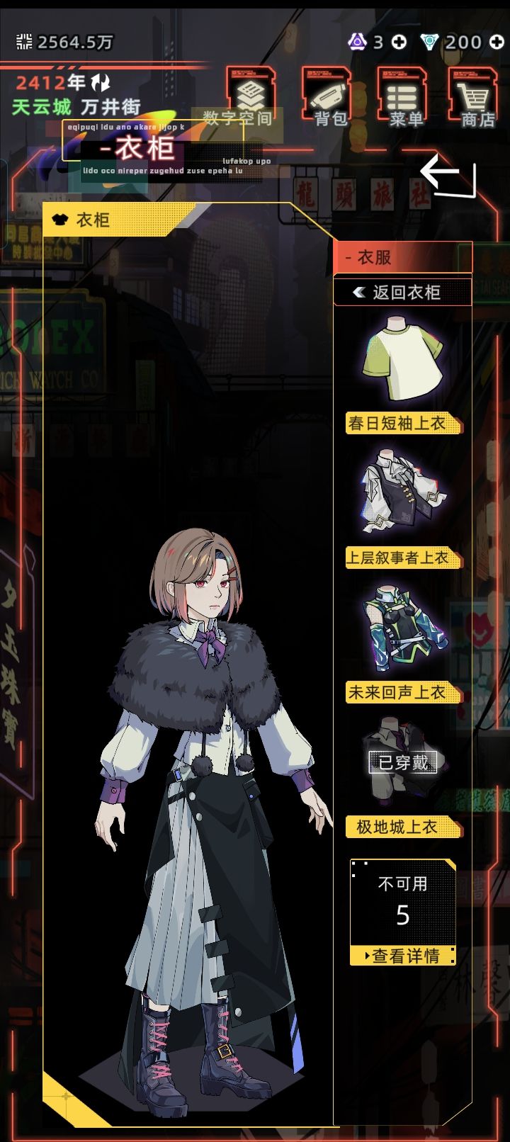 似乎还行 3