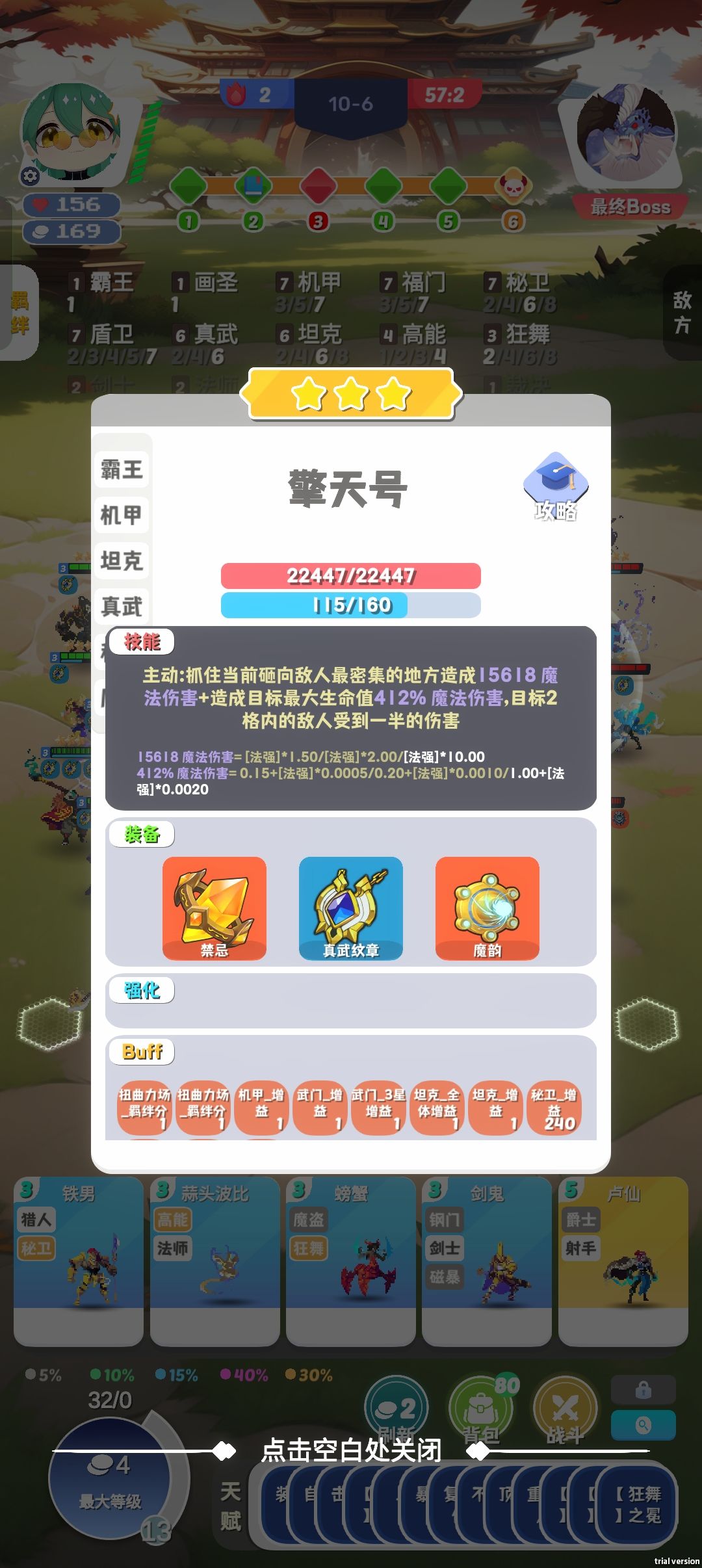 可惜差一点就满了 1