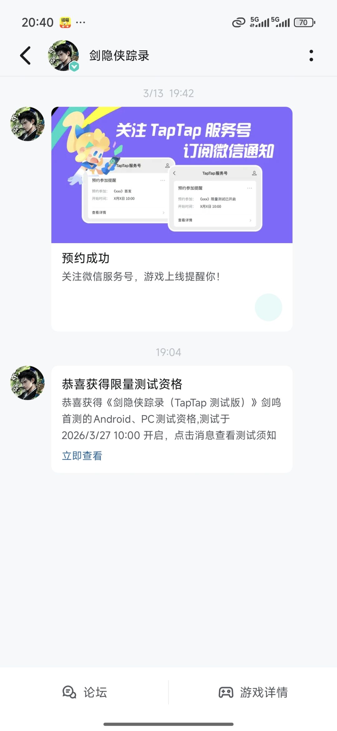 ?资格到底发没发放? 2