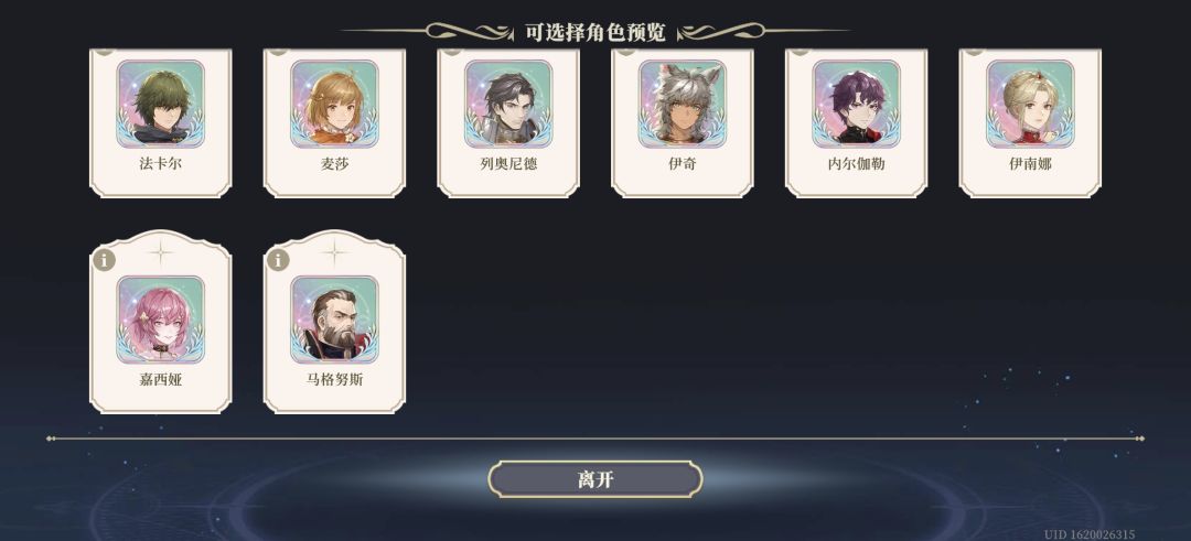 这个里面有强度吗? 3