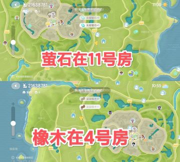 6.4心动小镇萤石溜溜橡木具体位置