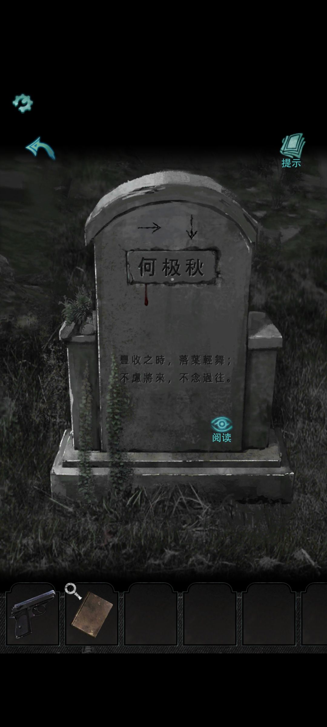 好像有点小bug? 2
