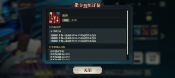 国际服sr加茂宪纪是不是加强了