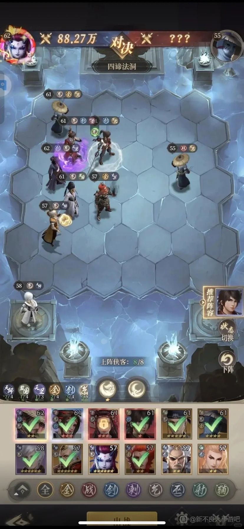 新不良人最新兑换码合集 3