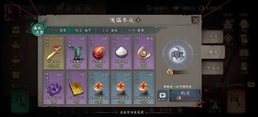 为什么搞一堆垃圾蓝色污染卡池? 1