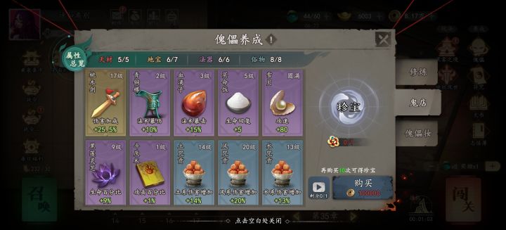 为什么搞一堆垃圾蓝色污染卡池？截图