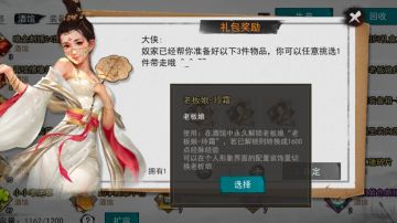 你可能错过了这件绝世神装（doge）