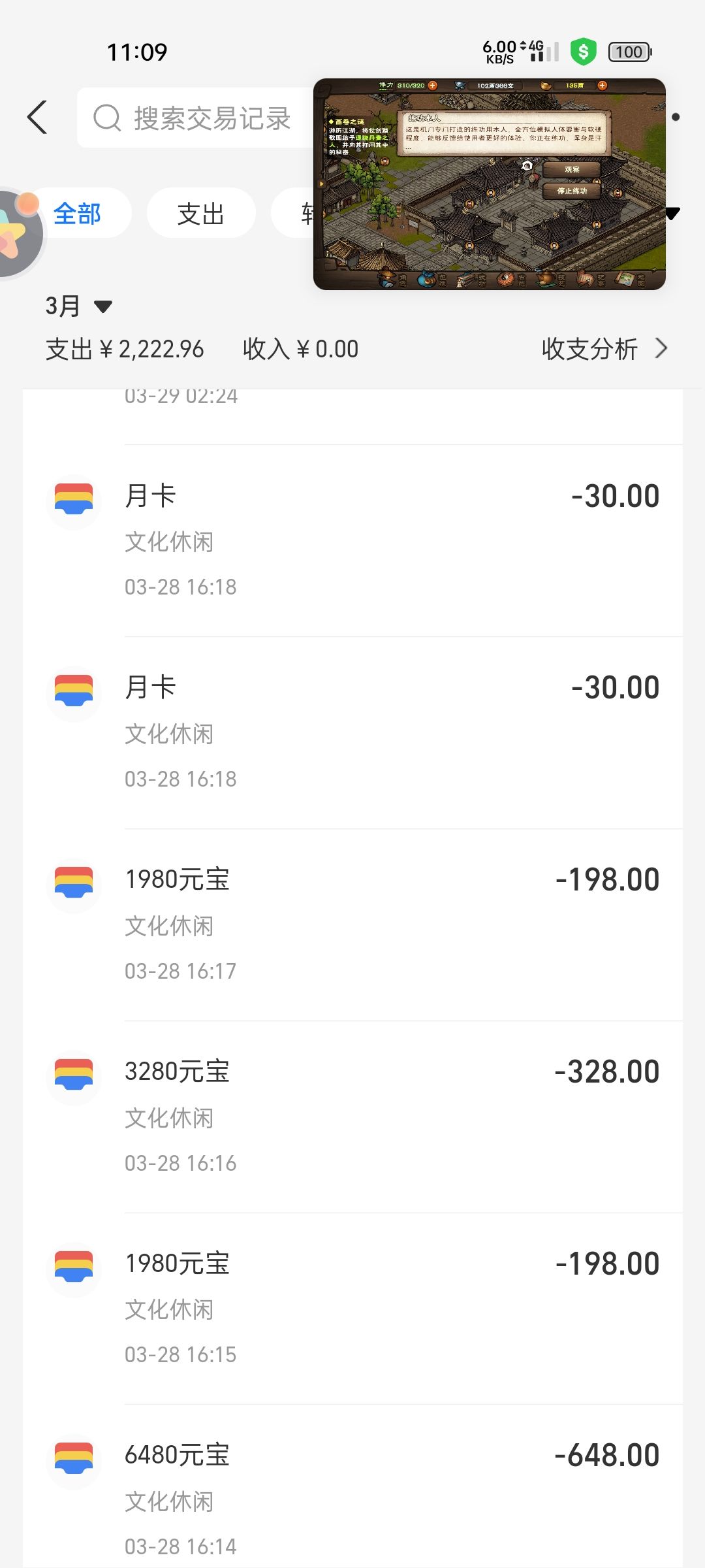 等待45区 1